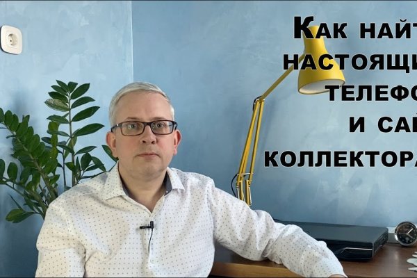 Кракен онион сайт io