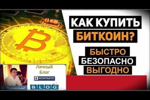 Взломали кракен аунтификатор