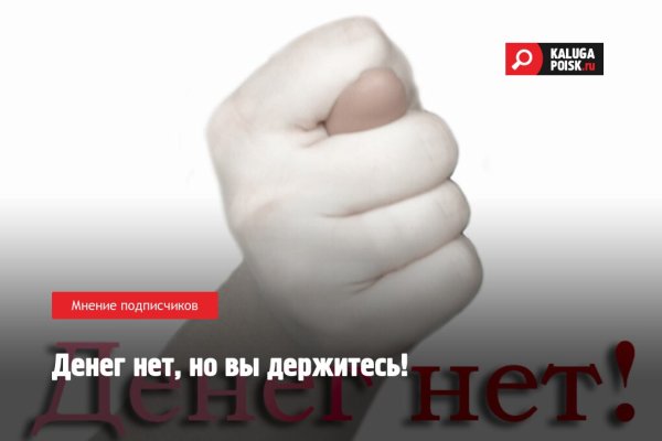 Кракен сайт ссылка kr2web in