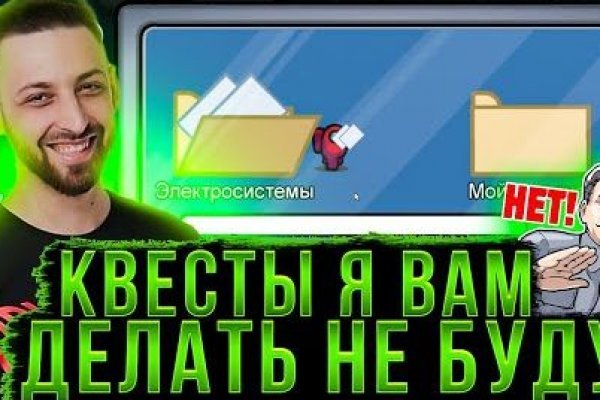 Кракен kr2web in магазин