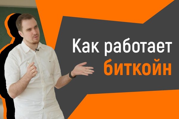 Магазин кракен даркнет сайт