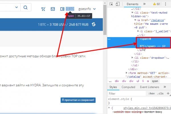 Как найти кракен в торе