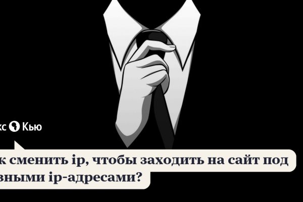 Кракен kr2web in