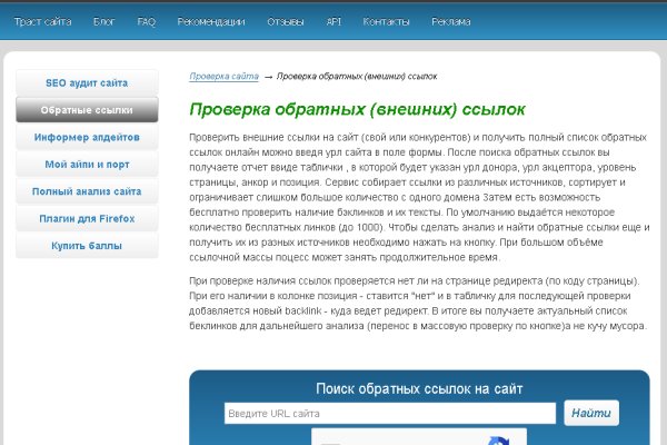 Кракен маркетплейс kr2web in площадка торговая