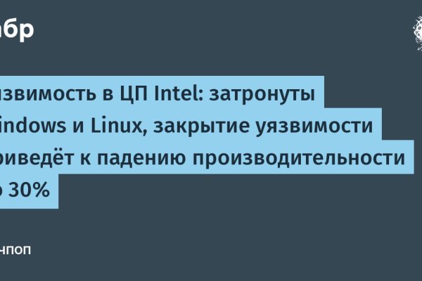 Какой кракен сейчас работает