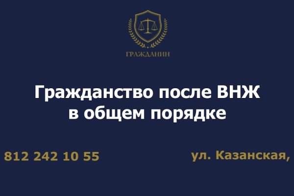 Кракен даркнет отменился заказ