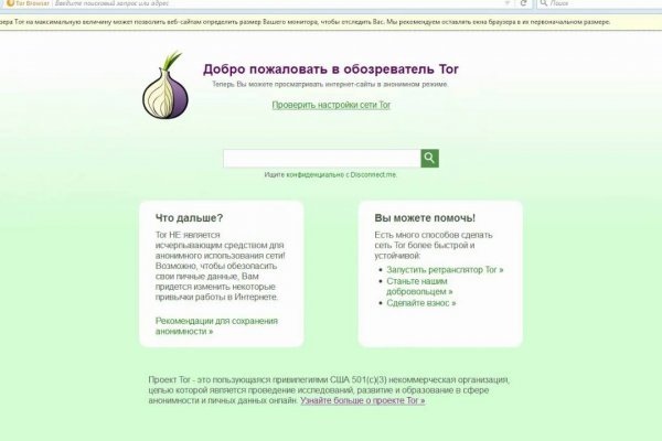 Вход кракен код