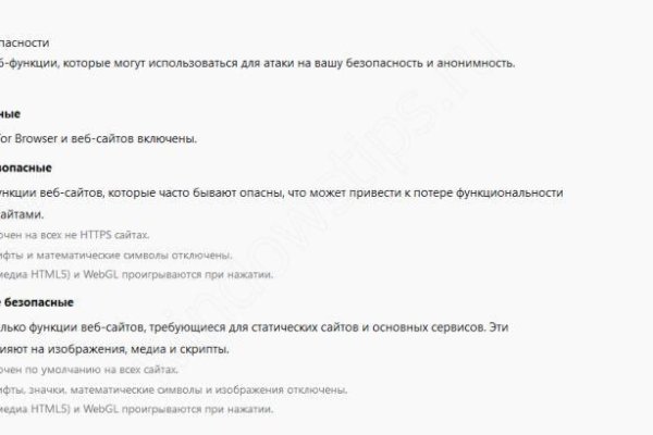 Кракен оф